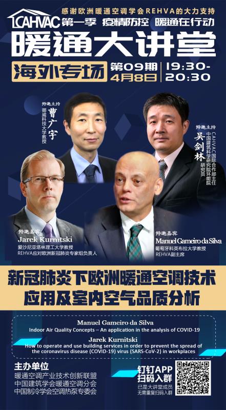 Rádio Regional do Centro: Especialistas mundiais discutem implicações da Covid-19 na climatização