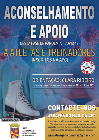 Rádio Regional do Centro: Associação de Patinagem de Coimbra lança iniciativa inédita