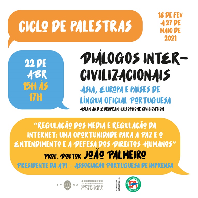 Rádio Regional do Centro: Conferência: “Regulação dos Media e Internet” na Academia Sino-Lusófona da UC