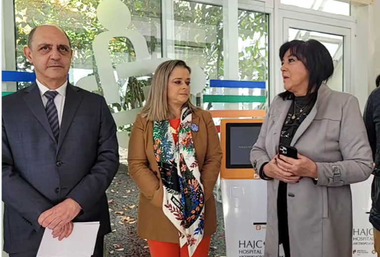 Rádio Regional do Centro: Hospital de Cantanhede inaugura Centro de Alta Resolutividade